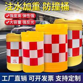 滚塑塑料隔离墩高速路口分流防撞桶注水注沙市政道路防护加厚水马