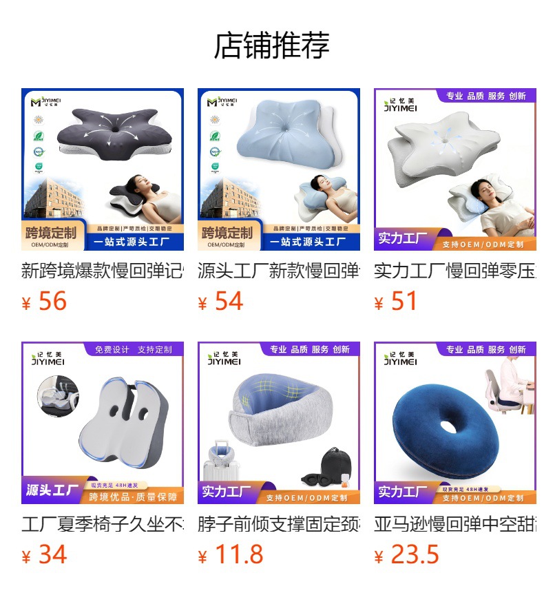 Cross-Border Wholesale Car Memory Foam Lumbar Support Car Lumbar Support Cushion Lumbar Pillow Car Office Seat Back Cushion