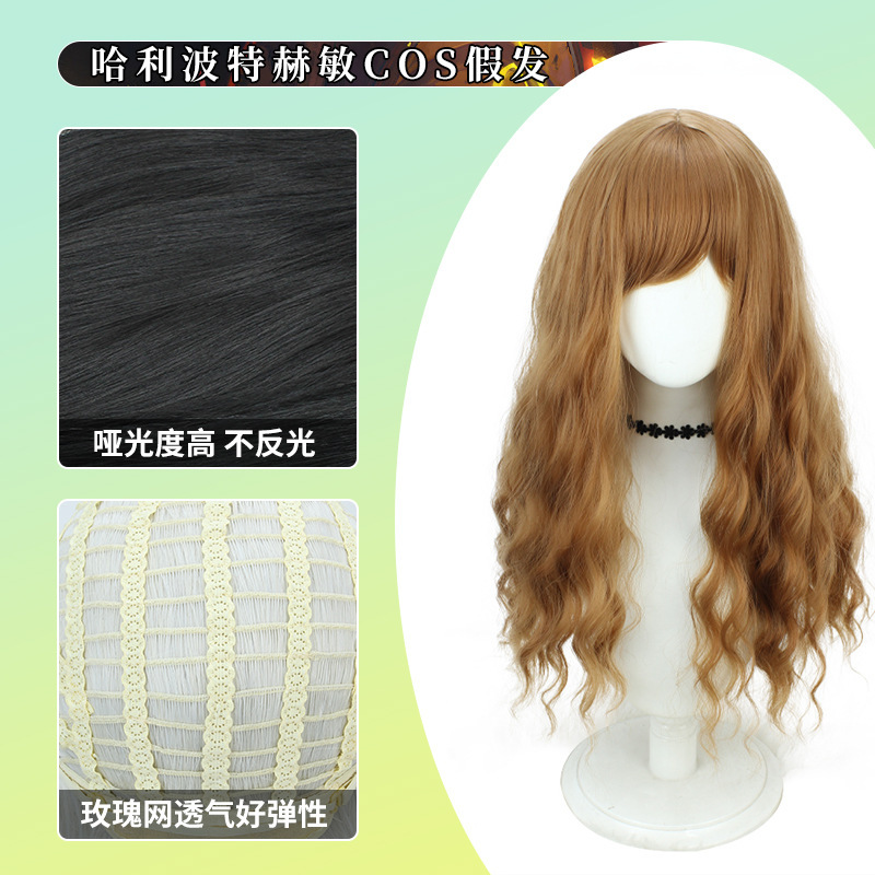 Hermione Cos Wig Harry Potter Magic Awakening Cosplay Same Style Corn Perm Long Curly Hair Linen Brown