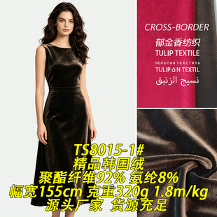 TS8015-1#320g��Ʒ�n���q���ⴹ혺�ë�q�z�q�q�����Qᘿ�����