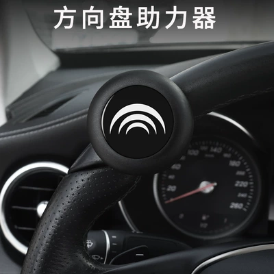 Suitable for Yutong Bus Steering Wheel Booster One-Hand Steering Power Ball Handle Reversing Metal Bearing Type