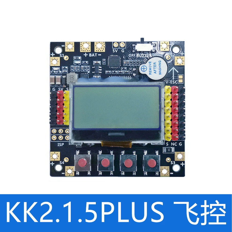 KK2.1.5PLUS KK2 управление полетом