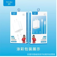 PD����^���b20W�m���O��15/16���Type-c����^�O��143C�J�C�O��