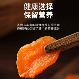 其他果干蜜饯;其他果酱;苹果干