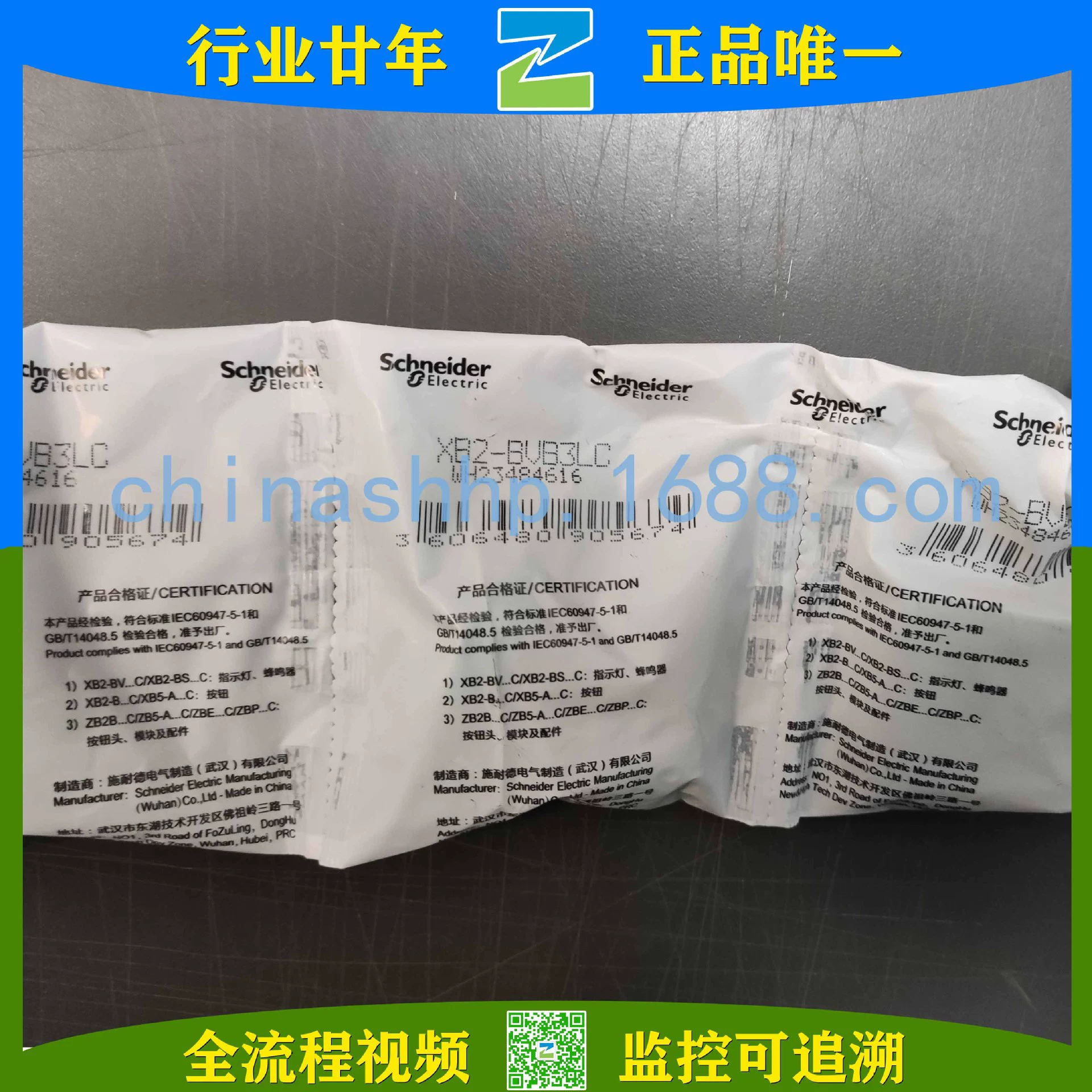 Schneider-Светодиодный индикатор XB2BVB3LC