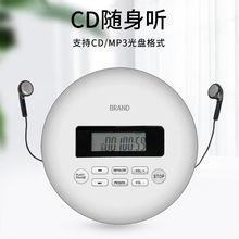 便携式CD机随身听英语复读MP3音乐蓝牙CD播放器