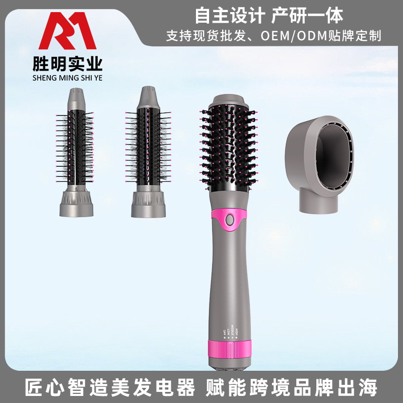 跨境新品多功能五合一热风梳吹风梳卷发器直发梳懒人美发造型神器