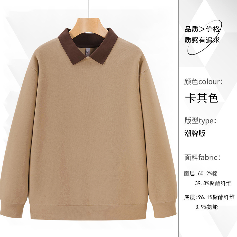 工作服印logo翻领polo衫校园聚会团队卫衣定制公司员工服长袖工装|undefined