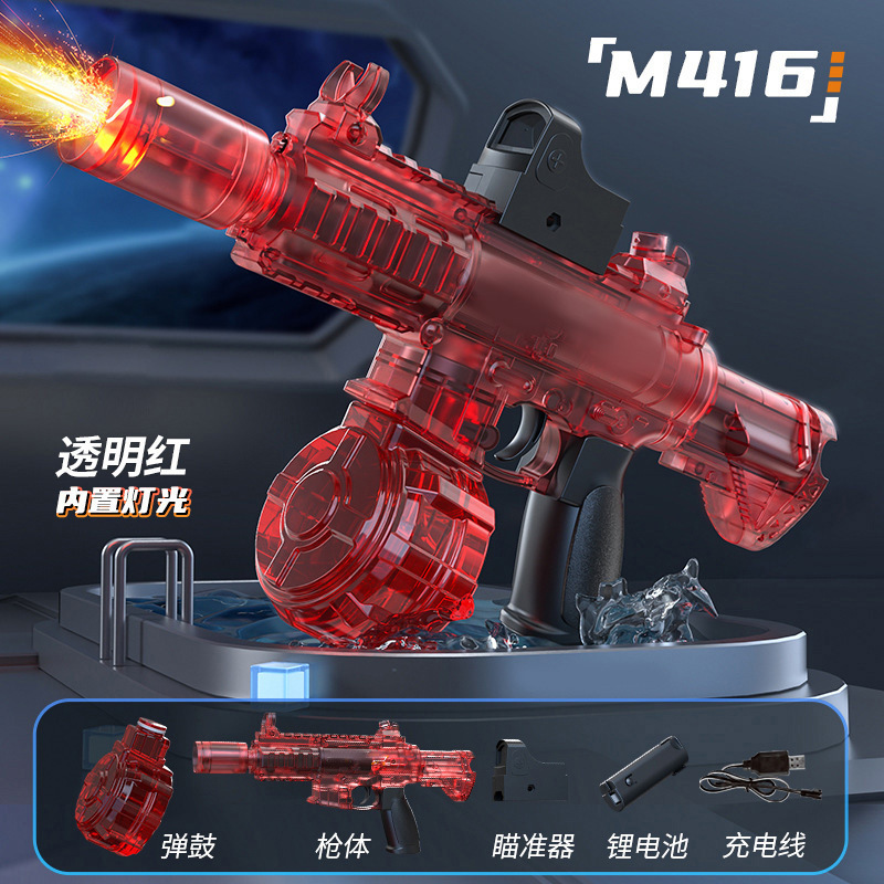 クロスボーダー M416 電動発光水鉄砲ブラックテクノロジーおもちゃの銃強力な噴射全自動水の戦い火と氷のマウス|undefined