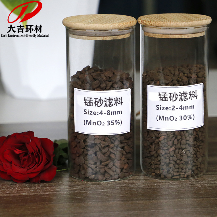 锰砂滤料 湖南厂家 锰沙现货供应 全国经销 天然锰砂滤料价格