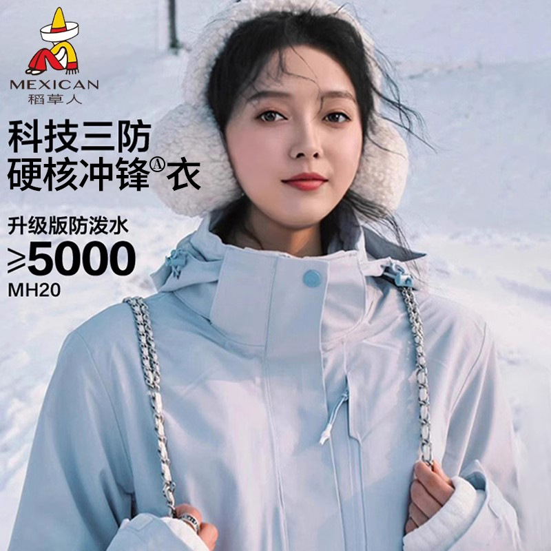 骆驼队长冲锋衣外套女款2025新款小个子三合一户外防风防水登山服