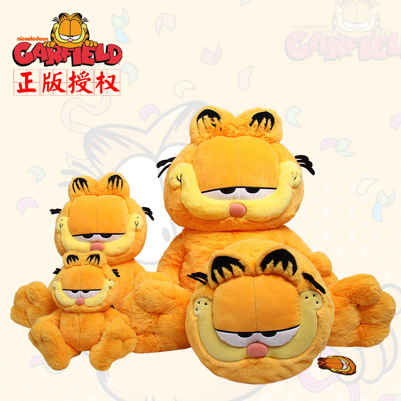 Authentic Garfield the Movie Edition Plush Toy Orange Garfield Fat Cat Doll Gift