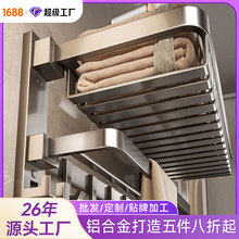 网篮浴巾架卫生间免打孔太空铝放衣服神器浴室置物架子一体毛巾架