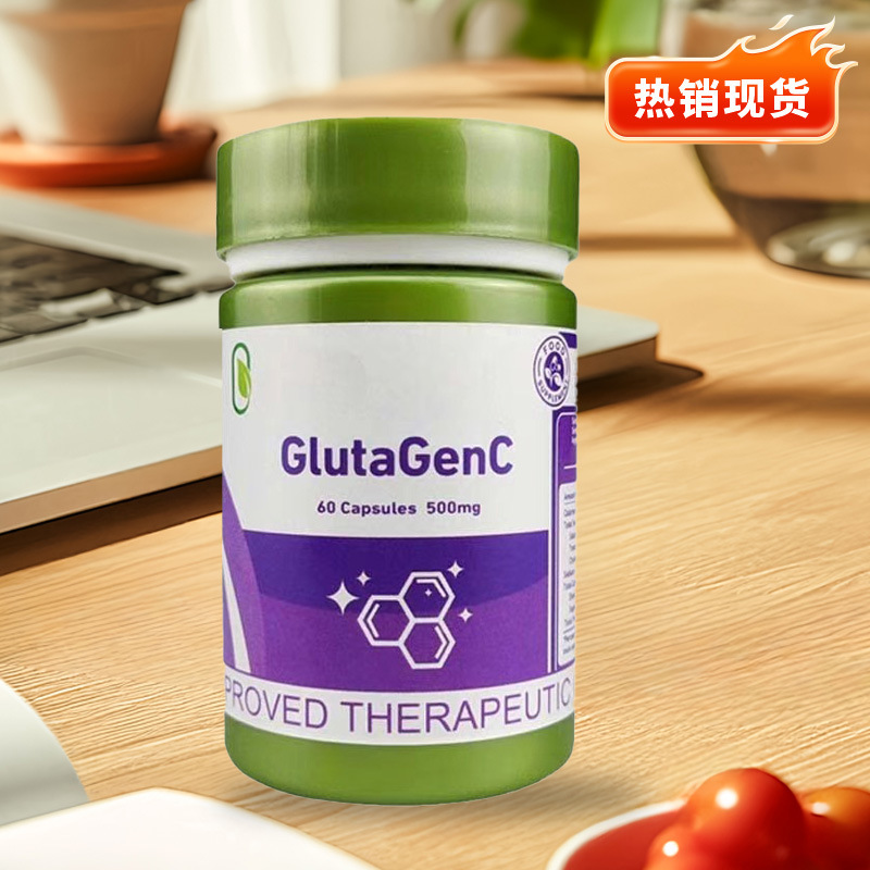 TKアマゾン グルタチオンカプセル glutaGlutagenCWhiteningCapsules 美白おすすめ|undefined