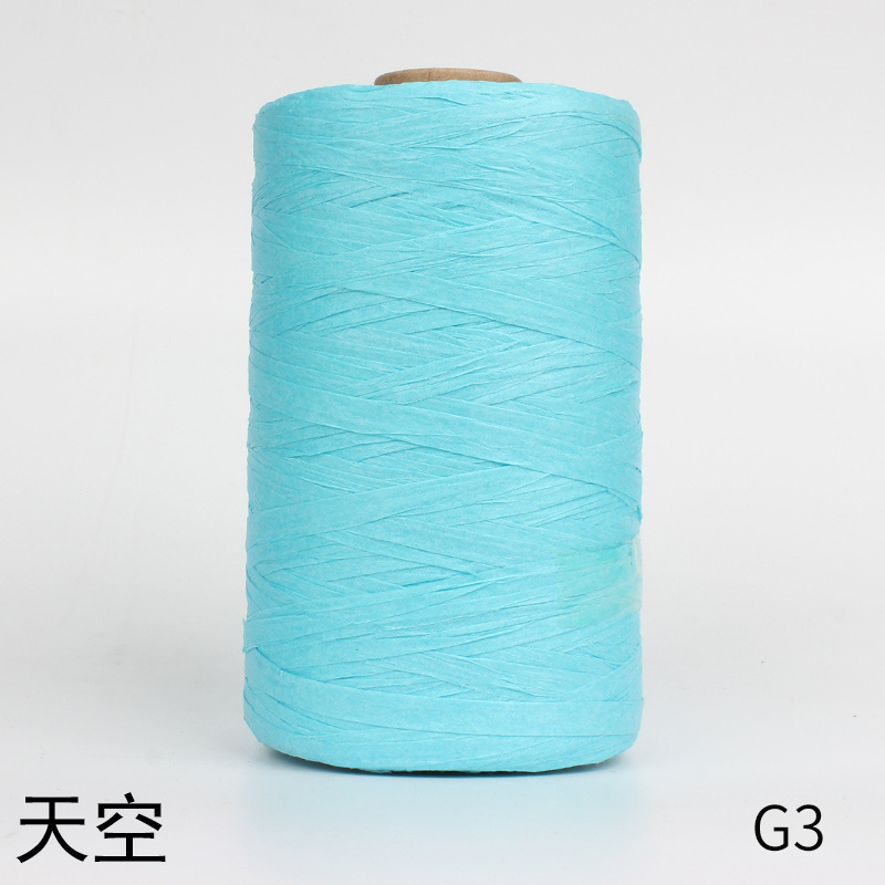 拉菲纸钩包线手工钩针毛线编织包包线夏凉帽手钩帽子拉菲草棉草线