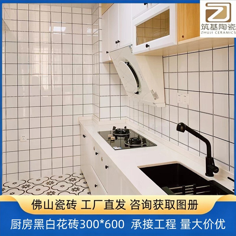 Scandinavian Plaid Bread Tiles Kitchen Tiles Black and White Tiles Floor Tiles Bathroom Bathroom Toilet Balcony Wall Tiles Scandinavian Plaid Bread Tiles Kitchen Tiles Black and White Tiles Floor Tiles Bathroom Bathroom Toilet Balcony Wall Tiles