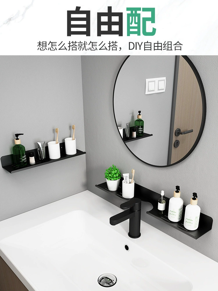 Waterfront mirror water faucet storage rack drain handwater toilet bathroom bathroom bathroom shelf free hole wall hanging
