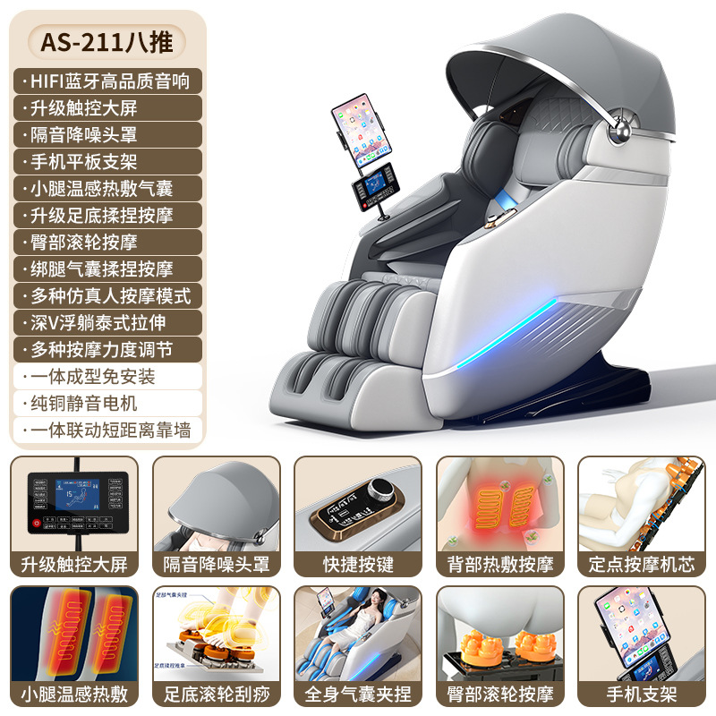 Silla de masaje transfronteriza doméstica de lujo cápsula espacial totalmente automática de cuerpo completo para personas mayores sofá eléctrico multifuncional gravedad cero