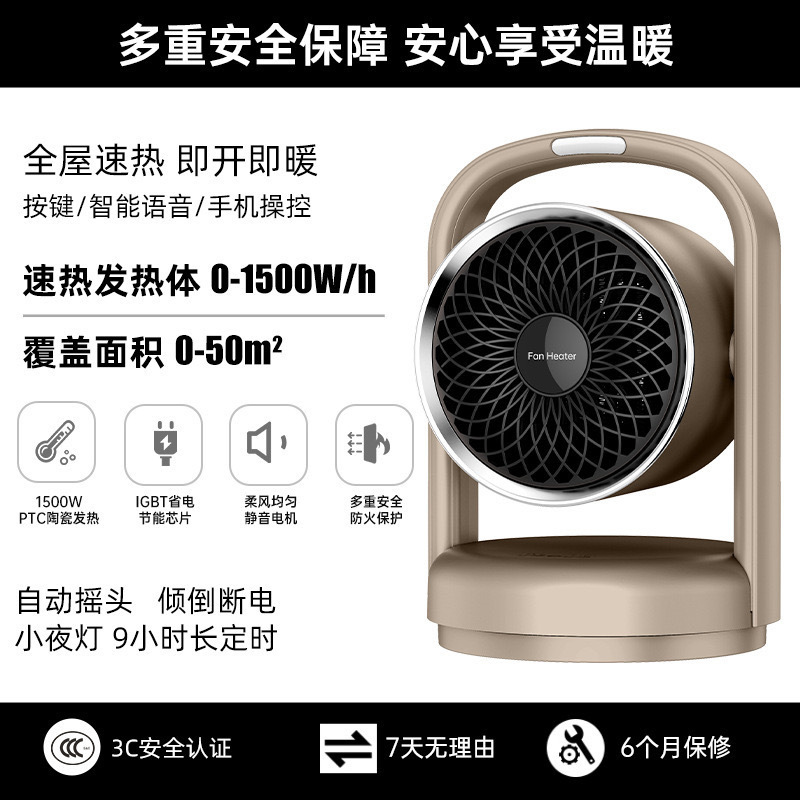 小太阳电暖取暖器桌下2025新款家用节能省电多功能暖风机办公小型|undefined