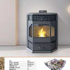 无烟燃木颗粒取暖炉 家用自动颗粒取暖炉 仿真火焰小型采暖炉