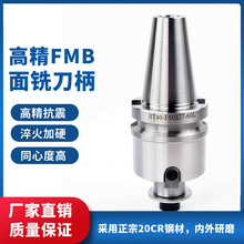 FMB��㊵������ص������UBT40FMB22�ӹ����ĵ������U�B�ӵ��P����