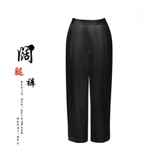 春秋通勤裤女士国风复古三醋酸阔腿裤子新中式百搭女式休闲裤长裤