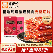 �����ݾ�˾���i�⸬200g�ߵ��״��⸬�����خa���С��ʳ��˺���