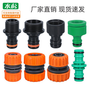 ����6�ֿ��������^ϴ�Cϴ܇ˮ��ˮ�ܿ���^ͨˮ���^4��ܛ��