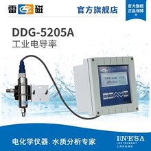 �״�DDG-35/DDG-5205A�͹��I늌��ʃxDDG-33�ھ� ˮ�|�O�y