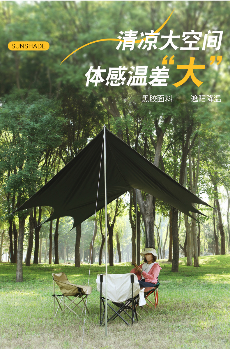 Butterfly-shaped outdoor octagonal black-coated canopy, camping canopy tent, portable sunshade curtain, canopy tent wholesale
