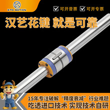 KTO防锈镀铬滚珠花键 KLT全系06-50mm 工业机器人关节传动轴套