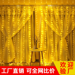 LED铜线窗帘灯亚马逊跨境爆款USB8功能带挂钩防水皮线灯厂家批发