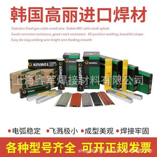 �n������K-70TB��̼�șо���zYFW-A502B E70T-5M�Ᵽ늺��z