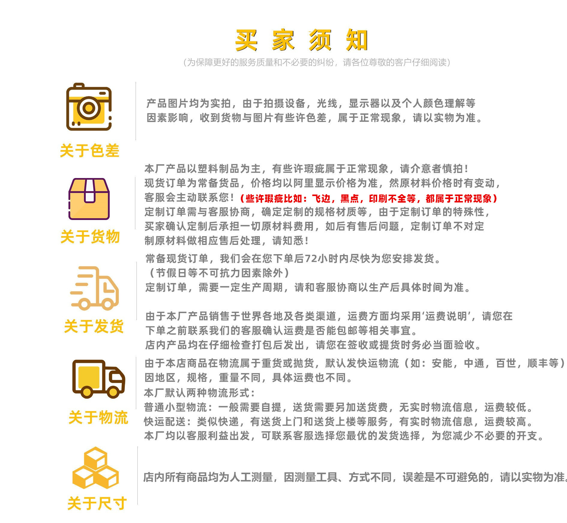 O1CN011nGlnY2JuLoFuzSIm_!!2203