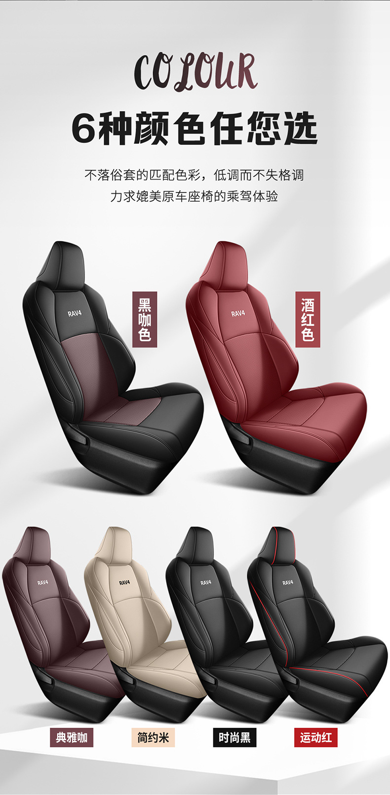 07-24 Toyota Rongfang rav4 Special Car Seat Cover Full Fuel Version Dual Engine Leather Cushion Seat Cover