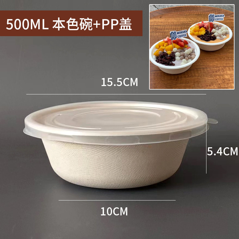 使い捨ての紙碗は健康な業務用円形の食事碗を分解できます。|undefined