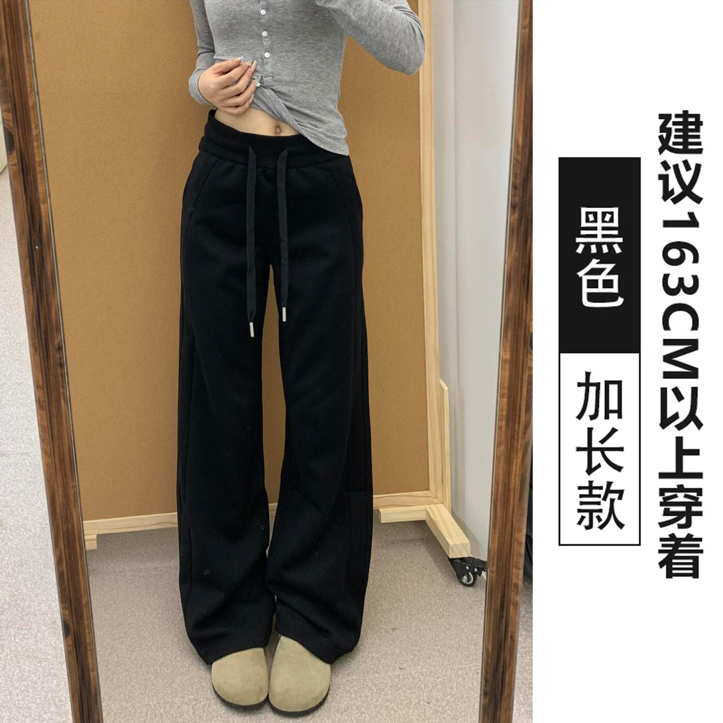 Black (extended length) / S