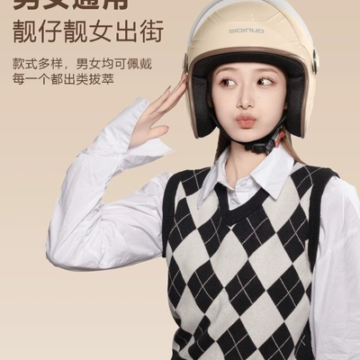 Vehicle Helmet, Universal Auto Parts and Accessories