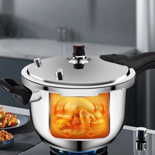 爱妻家用厨房食品级304不锈钢长柄款高压锅大容量加厚压力锅防爆