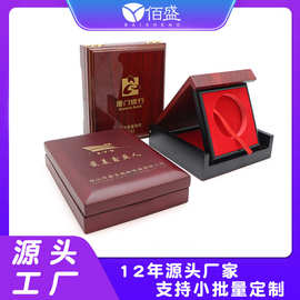 高档胡桃木质徽章纪念币礼品盒创意金银币盒比赛勋章木盒定制