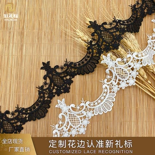 花边 新款水溶镂空涤纶丝刺绣女装服装辅料饰品花边蕾丝厂家现货