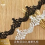 新款水溶蕾丝镂空花边
