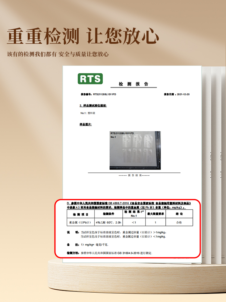 Bolsa de embalaje de copo de nieve, galletas, bolsas de sello de máquina pequeñas independientes, dulces, nougat, bolsas de sello independientes, horneado