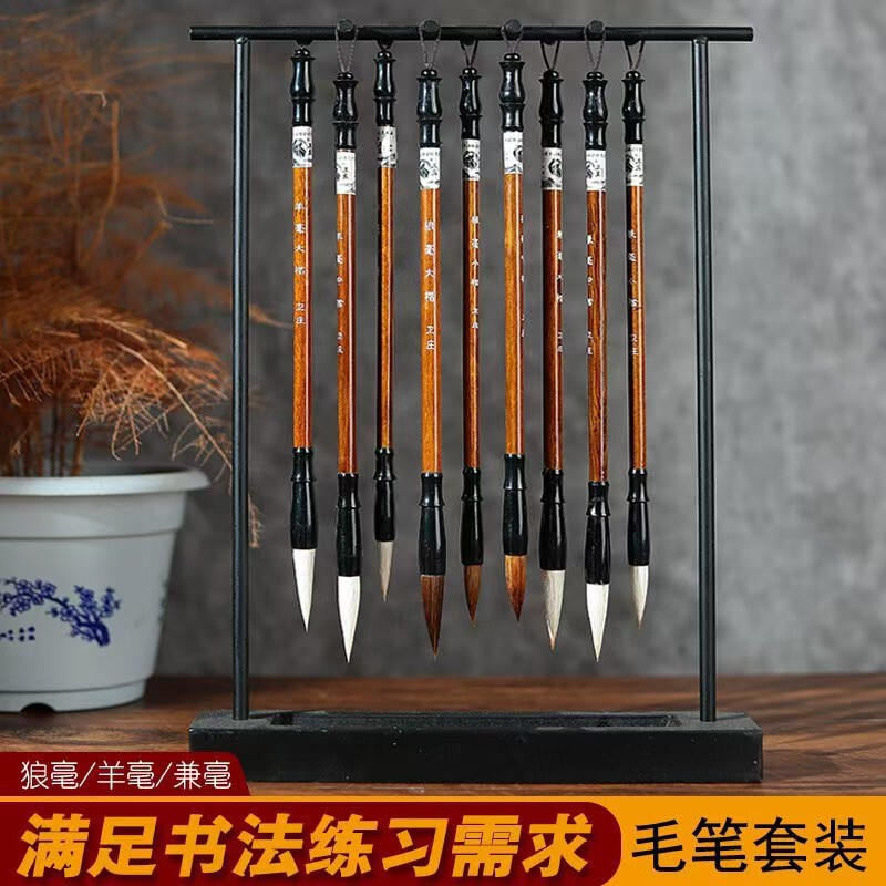 批发初学者兼毫毛笔书法练习实木黄竹竿狼毫羊毫学生毛笔代发|undefined