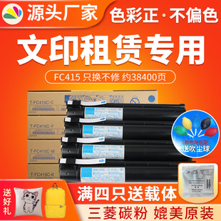 B1N�tӡT-FC45C�ۺ��m�Ö|֥200 250 255̼��305 355ACī�ۺ�