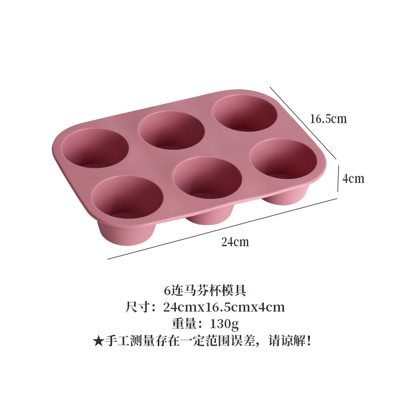 ケーキ金型焙煎ツールセット家庭用オーブントーストビスケットパン菓子馬芬杯金型純色|undefined