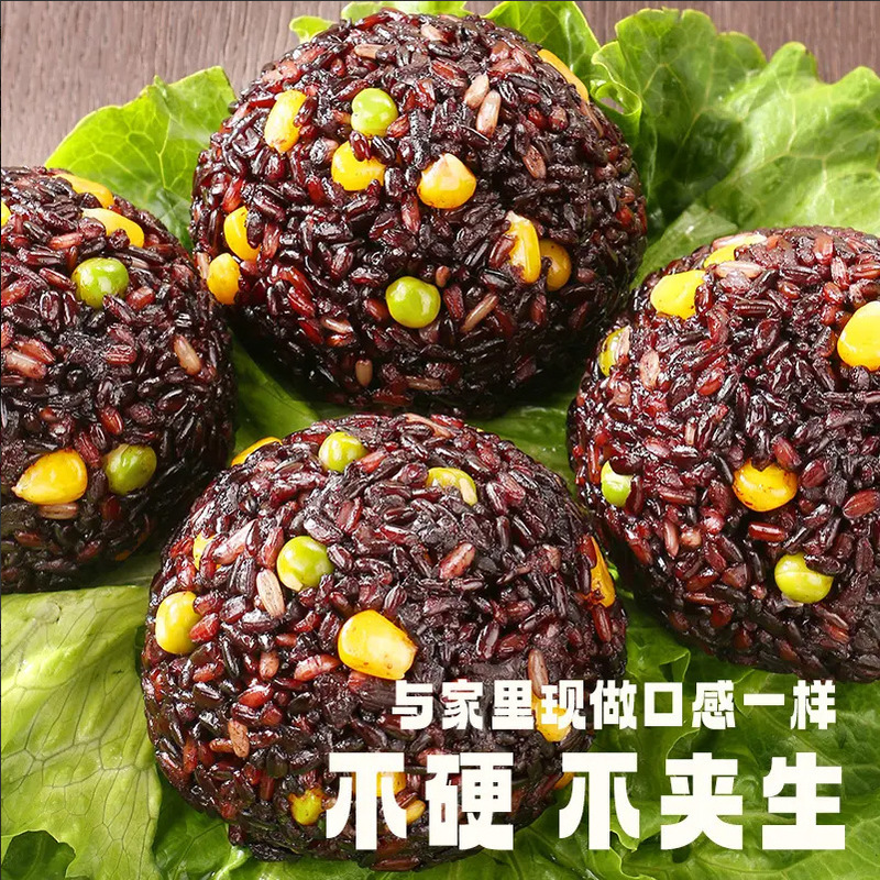 Brown Rice Manufacturer Wholesale Multigrain Coarse Grain Rice No-Cook Meal Instant Breakfast Ready-To-Eat Rice 10-Color Brown Rice Balls
