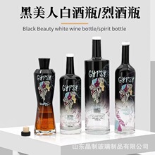 ���l�ҾƲ���ƿ�����˰׾�ƿ���ֵ��ᄲ�����ƿ������Ʒ��bƿ�S