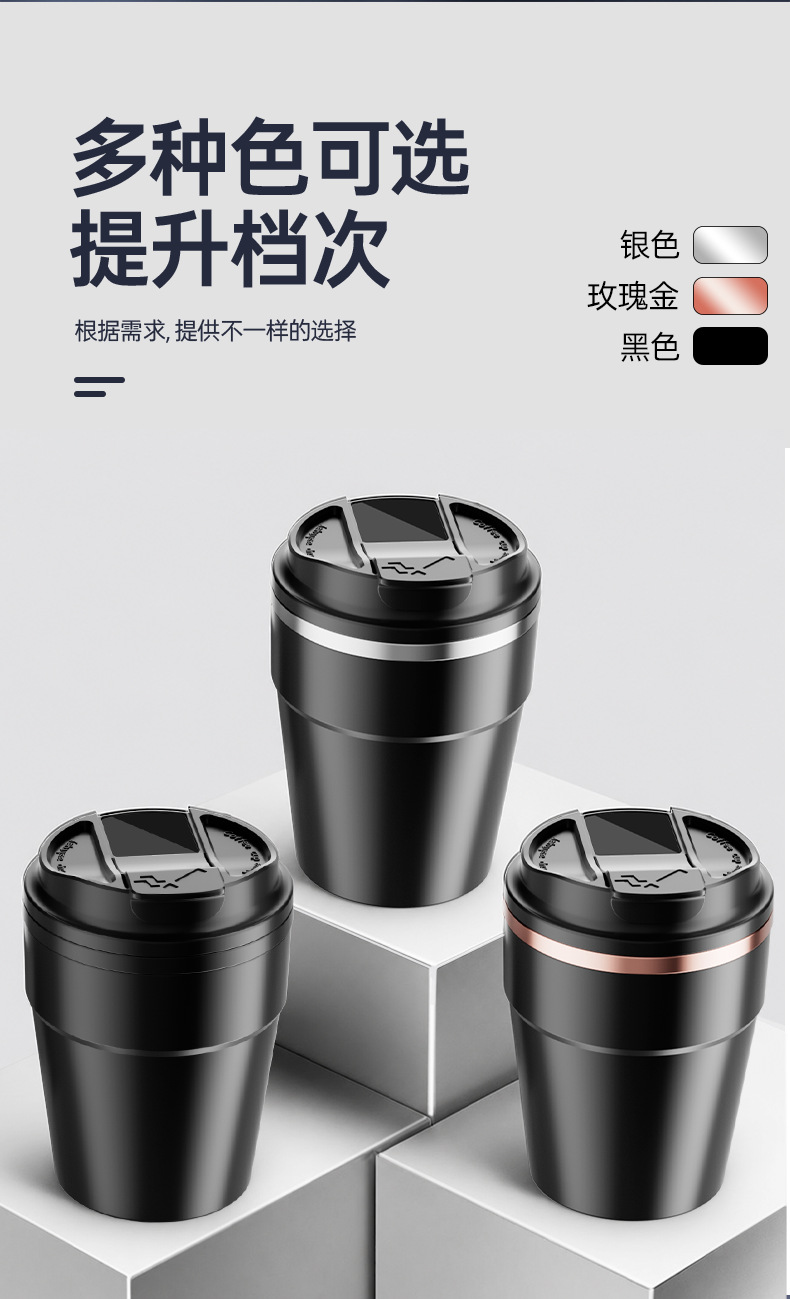 Car ashtray with light, metal interior, coffee cup design, creative car ashtray, anti-ash scattering, car interior accessory