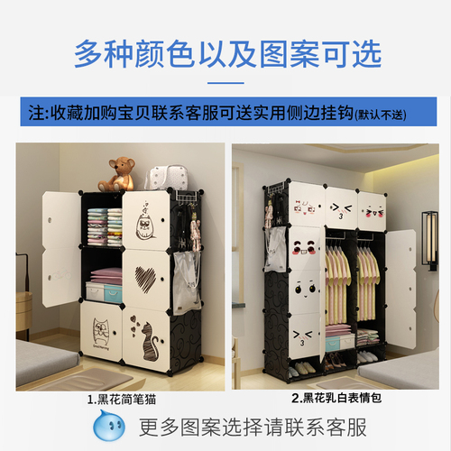Wholesale small wardrobe bedroom home simple assembly plastic rental room children baby clothing storage cabinet
